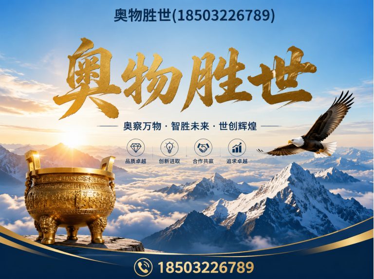 成都雷诺护垫展示图