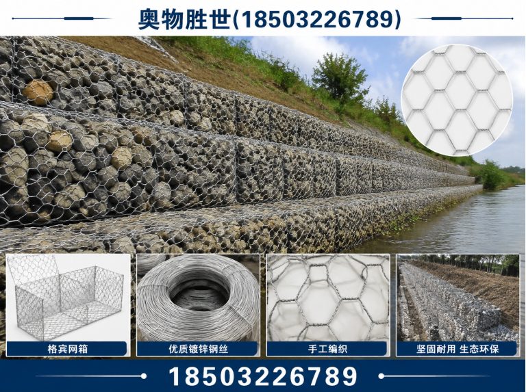 成都固滨笼展示图