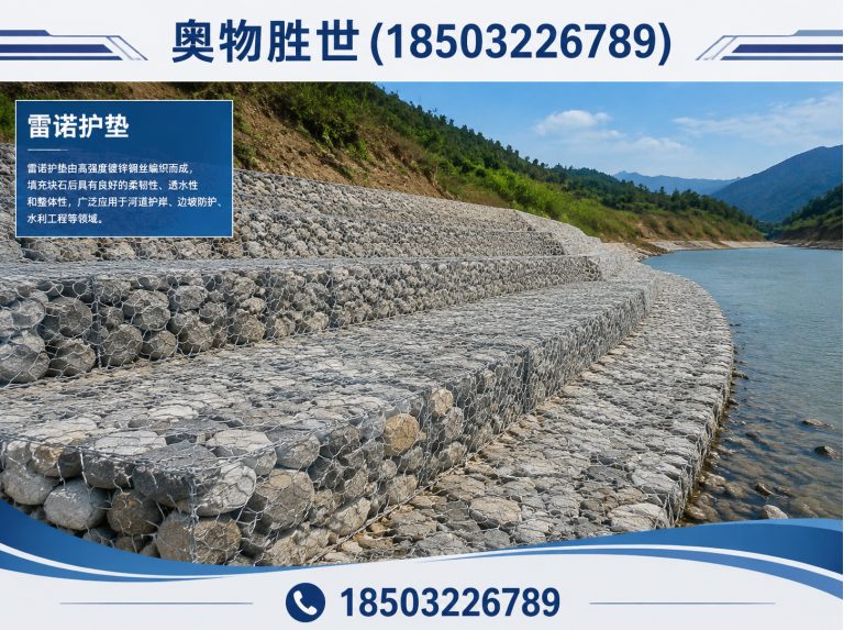 成都镀锌石笼网展示图